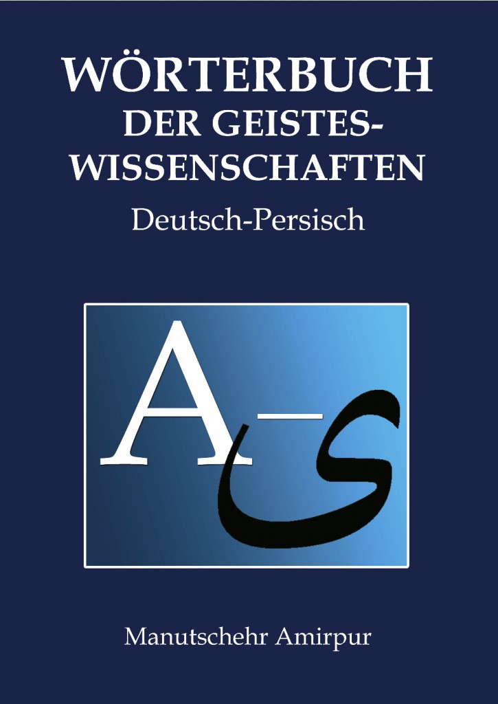woerterbuch_german